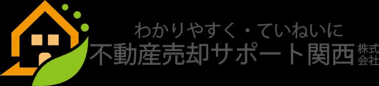 不動産売却サポート関西株式会社